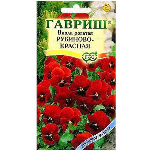 Семена Гавриш Альпийская горка Виола рогатая Рубиново-красная 0,01 г фото