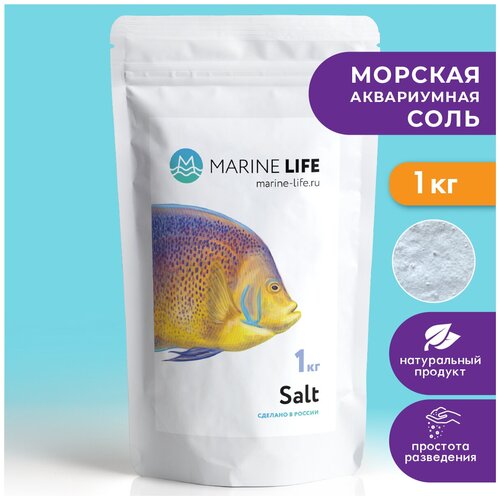 фото Морская аквариумная соль Marine Life Fish Salt, 1 кг на 28 литров