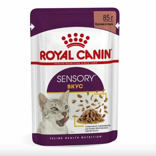 фото Влажный корм Royal Canin для взрослых кошек, стимулирующий вкусовые рецепторы, кусочки в соусе 12шт x 85г