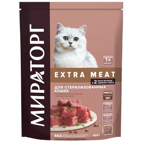 фото Сухой корм Winner EXTRA MEAT для Стерилизованных кошек с нежной телятиной 400г (Мираторг)