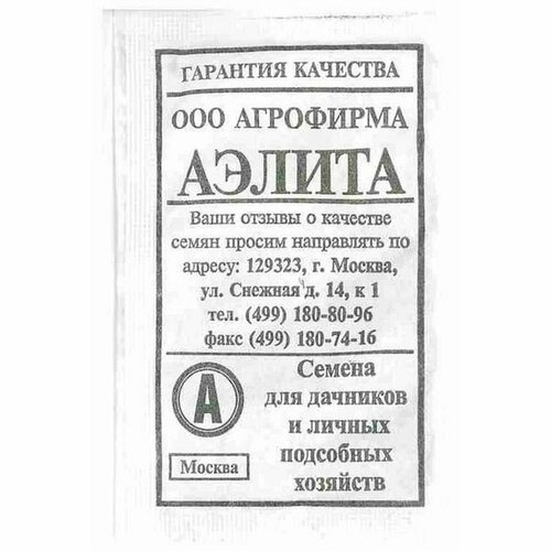 фото Семена Огурец Каскад Пч, раннеспелый, (Аэлита) 15шт, заказать за 28 рублей