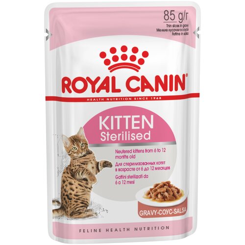 фото Влажный корм для стерилизованных котят Royal Canin мясное ассорти 24 шт. х 85 г (кусочки в соусе)