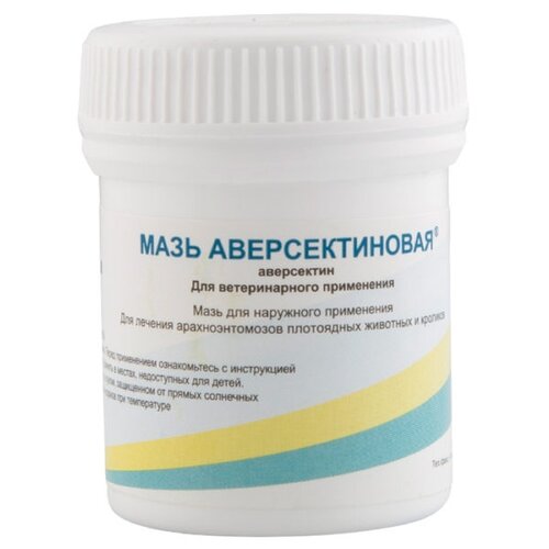 фото Мазь Pharmbiomed мазь аверсектиновая, 15 мл, 15 г, 1уп.