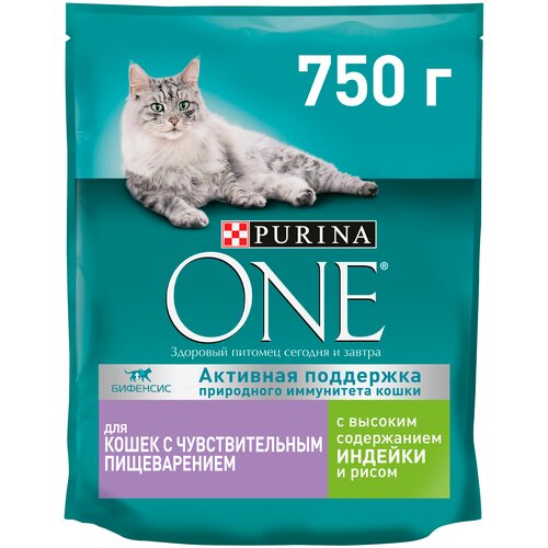 фото Сухой корм для кошек Purina ONE с чувствительным пищеварением и разборчивым вкусом в еде, с высоким содержанием индейки и рисом 2 шт. х 750 г