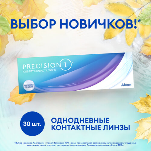 фото Контактные линзы Alcon Precision1 D 14.2, 30 шт., R 8,3, D -3,75, 1 уп.