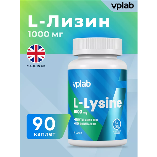 фото VPLab L-Lysine капс., 183 г, 90 шт.