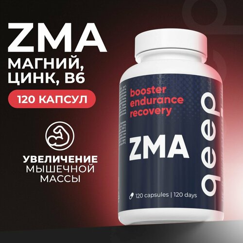 фото ZMA тестостерон для мужчин Цинк + Магний + Аспарагиновая Кислота + В6 Qeep 120 капсул