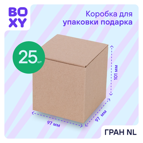 фото Подарочная коробка BOXY гран NL, набор, гофрокартон, 9,7х9,7х10 см, 25 шт.