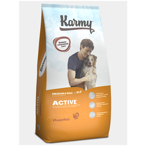 фото Сухой корм KARMY Active Medium & Maxi Индейка для активных собак 14кг