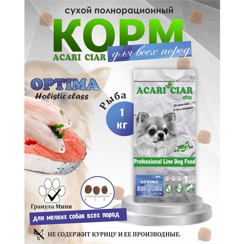 фото Сухой корм для собак Optima с рыбой