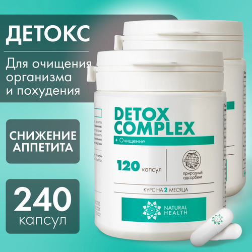 фото Капсулы Natural Health Corporation Detox Complex, 230 г, 120 шт., 2 уп.