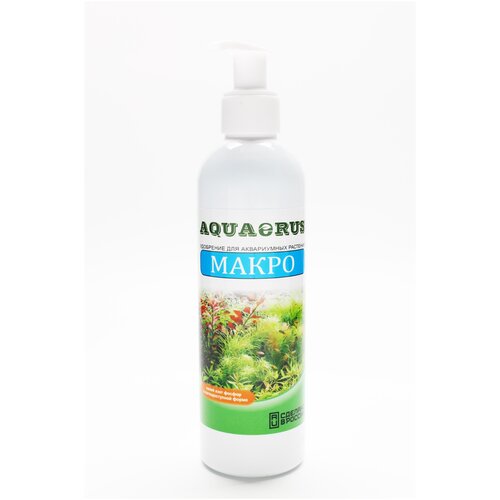 фото AQUAERUS, удобрение для аквариумных растений макро, 250 mL