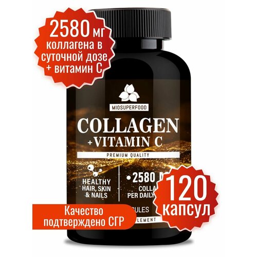 фото Коллаген, коллаген для суставов Miosuperfood, коллаген капсулы 120 шт. Сollagen для кожи, волос и ногтей, витамины для женщин. Коллаген в капсулах для суставов и связок.