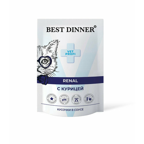 фото Паучи Best Dinner Exclusive Vet Profi Renal кусочки в соусе с Курицей 85 гр x 24 шт