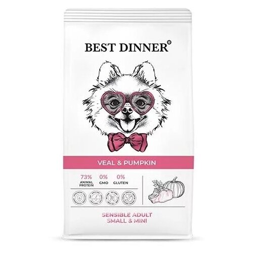 фото Best Dinner Dog Adult Mini 2шт -1,5кг телятина с тыквой сухой для собак мелких пород