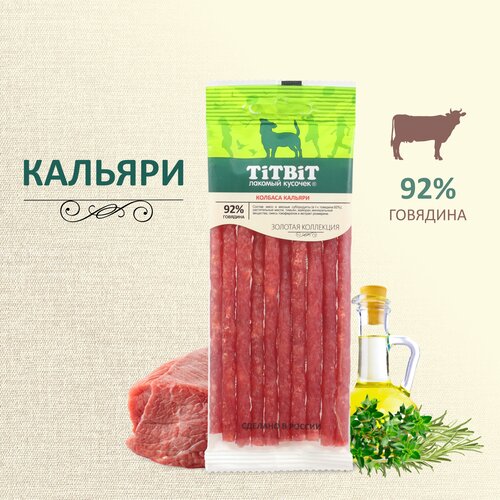 фото Лакомство для собак Titbit Колбаски Кальяри, 50 г