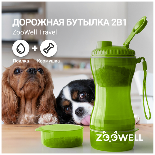 фото Поилка+кормушка 2 в 1 для собак и кошек ZooWell Travel, поильник, переносная, дорожная миска, зеленая