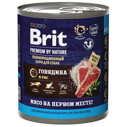 фото Брит Brit Premium By Nature консервы с говядиной и рисом для взрослых собак всех пород, 850г х 12шт