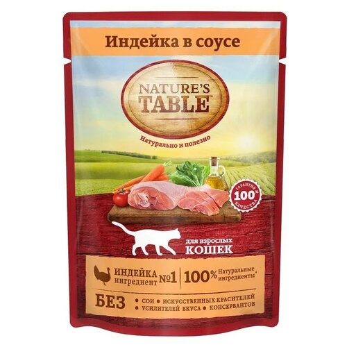 фото Влажный корм для кошек Nature's Table с индейкой 28 шт. х 85 г (кусочки в соусе)