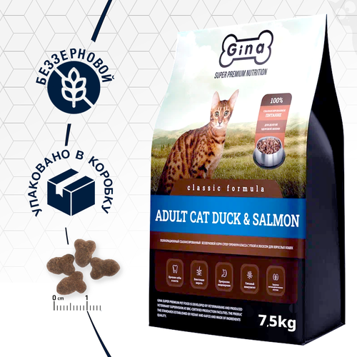 фото GINA Classic Беззерновой Утка и Лосось сухой Супер-Премиум корм для кошек (Grain Free Cat Duck&Salmon) 7,5 кг