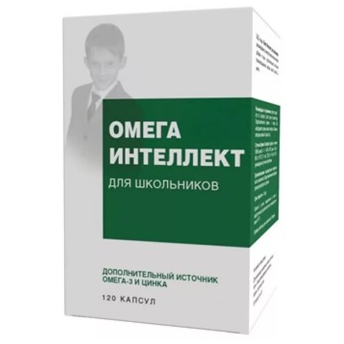 фото Омега интеллект для школьников капс., 100 г, 120 шт.