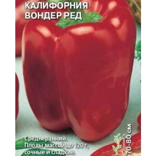 фото Семена растения перец сладкий калифорния вондер ред, заказать за 39 рублей