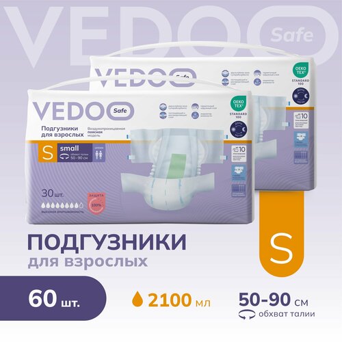 фото Подгузники для взрослых VEDOO Safe, размер S, 60 штук, для средней и тяжелой степени недержания, одноразовые дышащие впитывающие памперсы с индикатором влаги для лежачих больных, ночные (дневные)