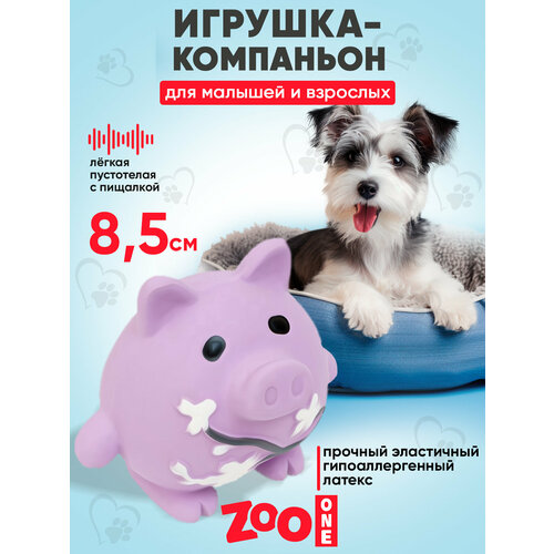 фото Игрушка для собак с пищалкой (мягкий латекс) Zoo One Свинка с цветами 8,5 см L-407