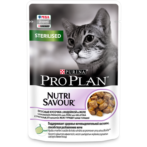 фото Влажный корм для стерилизованных кошек Pro Plan Nutrisavour , с индейкой 9 шт. х 85 г (кусочки в желе)