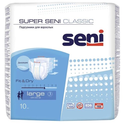 фото Подгузники для взрослых SUPER SENI CLASSIC LARGE (обхват 100-150 см), 10 шт.