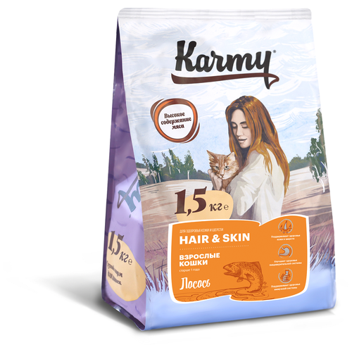 фото Сухой корм KARMY Hair & skin для кошек, поддерживающий здоровье кожи и шерсти Лосось 1,5кг