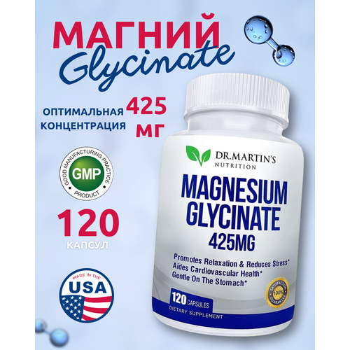 фото Dr Martin's Магний Глицинат, Magnesium Glycinate - 120 капсул 425mg