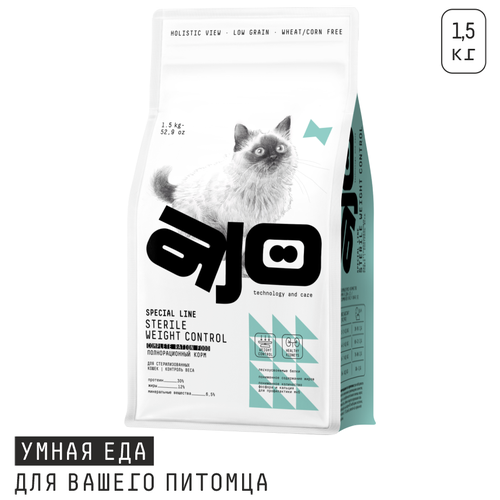 фото AJO Cat Sterile Weight Control 1,5 кг сухой полнорационный корм для стерилизованных кошек контроль веса с курицей