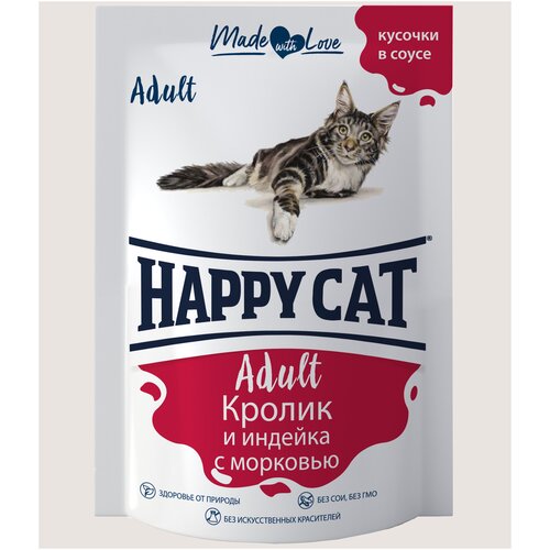 фото Влажный корм для кошек Happy Cat с кроликом, с индейкой, с морковью 100 г (кусочки в соусе)