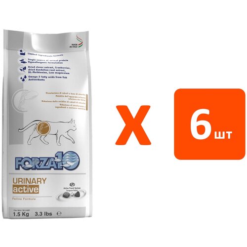 фото FORZA10 CAT URINARY ACTIVE для взрослых кошек при мочекаменной болезни (1,5 кг х 6 шт)