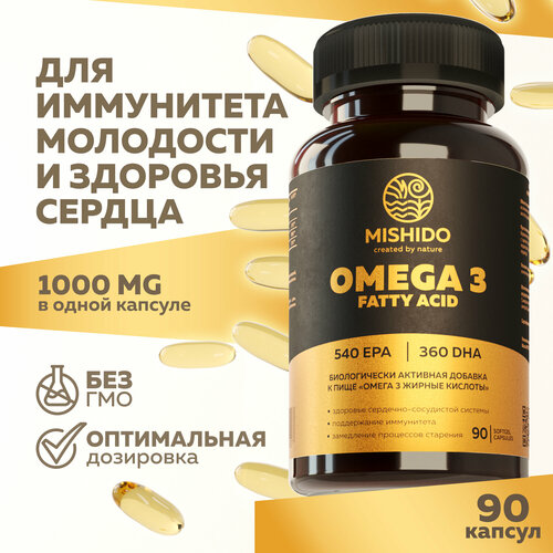 фото Омега 3 MISHIDO 90 капсул рыбий жир 1000мг Omega 3