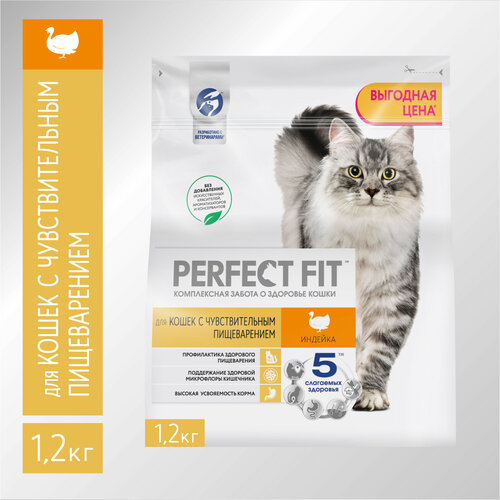 фото Сухой корм PERFECT FIT™ для взрослых кошек с чувствительным пищеварением с индейкой, 1.2кг