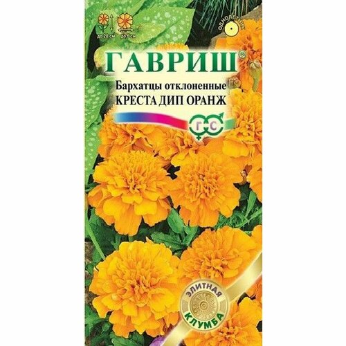 Семена Бархатцы Креста Дип Оранж, откл, однолетник, (гавриш) 10шт ЭлКл Н15 фото