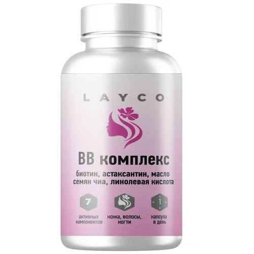 фото Layco BB комплекс для кожи, волос и ногтей капс 30 шт