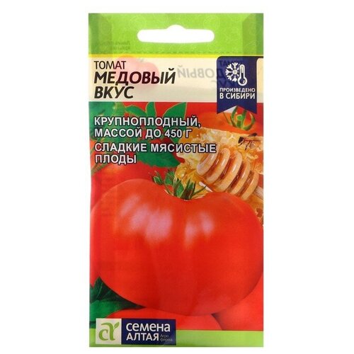 Томат Медовый Вкус, 1 пакет, семена 0,05 гр, Семена Алтая фото