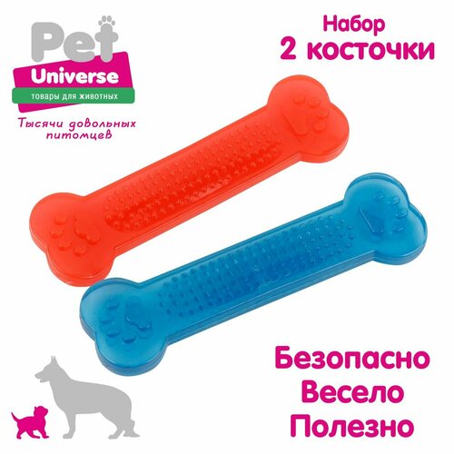 фото Игрушка для собак Pet Universe набор из 2-х косточек с пупырышками, 15,3х4,3 см, PVC, PU9021