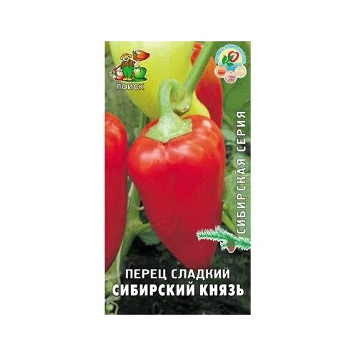 Семена ПОИСК Сибирская серия Перец сладкий Сибирский князь 0.25 г фото