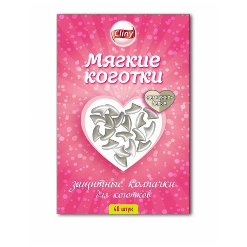 фото Мягкие коготки CLINY розовые 40шт ПР0043876