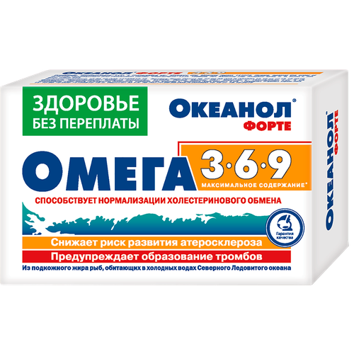 фото Океанол форте Омега-3-6-9, 1,45 г, №30 капсул, Океанол