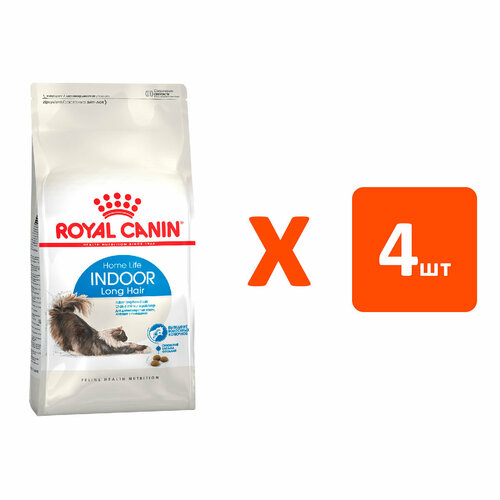 фото ROYAL CANIN INDOOR LONG HAIR для взрослых кошек живущих дома для вывода шерсти 2 кг х 4 шт