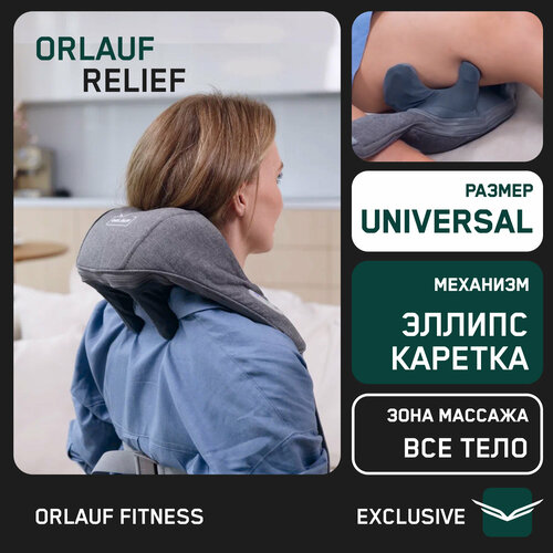 фото Массажер для шеи и плеч Orlauf Relief