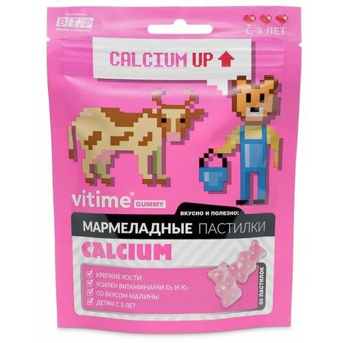 фото Vitime пастилки мармеладные Calcium, 90 г, 30 шт., малина