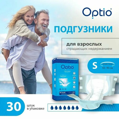 фото Подгузники для взрослых Оптио S/M/L/XL - Optio Soft S (50-90см) х 30 штук