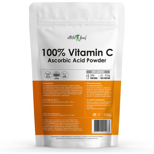 фото Витамин C Аскорбиновая кислота в порошке Atletic Food 100% Vitamin C (Ascorbic Acid Powder) - 100 грамм, натуральный (200 порций)