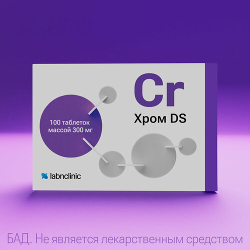 фото Хром DS, 100 таблеток, Labnclinic